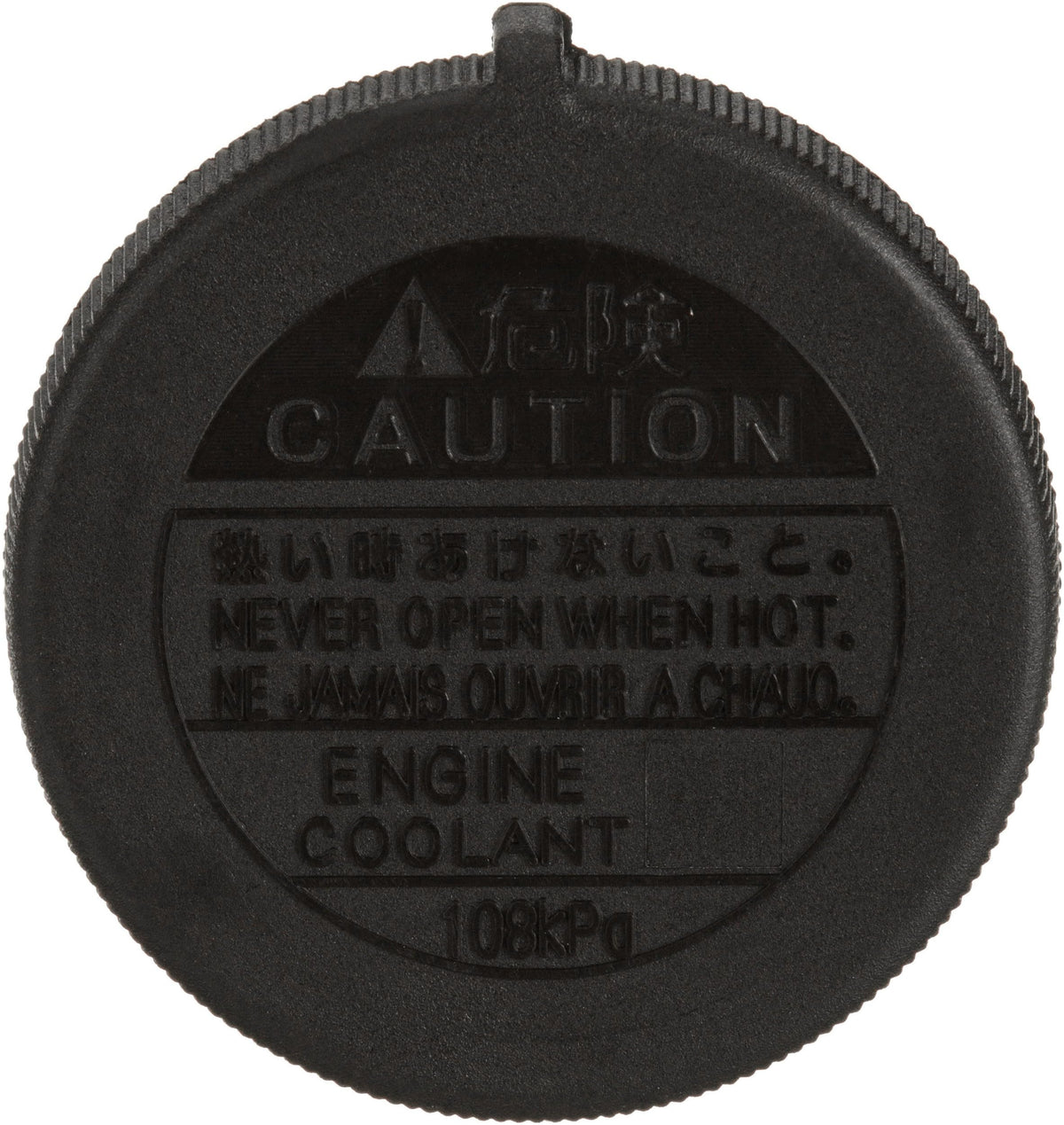Gates 31541 Standard Radiator Cap